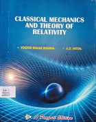 Classical mechanics and theory of relativity