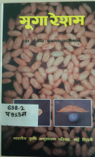 Local cover image